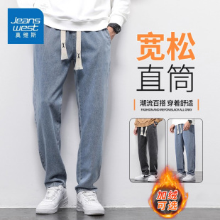 真维斯加绒牛仔裤男款宽松直筒抽绳休闲2025新款爆款秋冬季长裤子