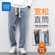长裤 真维斯加绒牛仔裤 子 爆款 秋冬季 男款 宽松直筒抽绳休闲2025新款