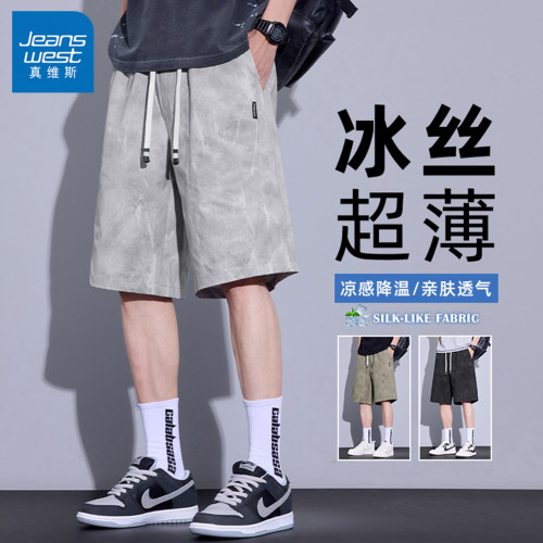 真维斯青少年紧腰抽绳短裤男薄款