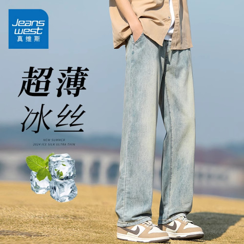 真维斯夏季男直筒薄款冰丝牛仔裤