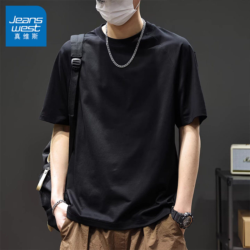 真维斯夏季薄款纯色重磅圆领短袖T恤凉感2026新款男装半袖上衣服