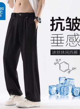 真维斯新款男士休闲裤子