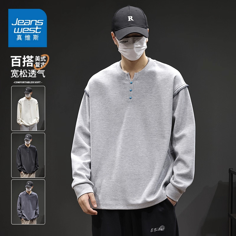 真维斯秋季大码高端长袖打底亨利领T恤上衣秋款男士百搭纯色卫衣