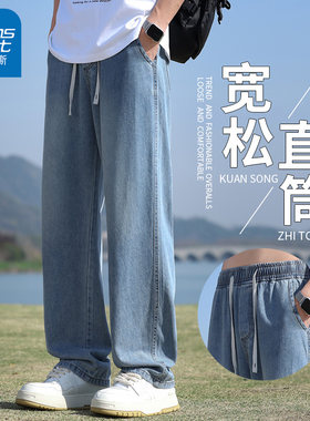 真维斯男士夏季新款牛仔裤裤子潮