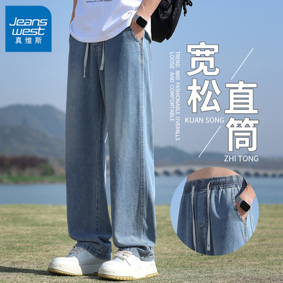 真维斯男士夏季新款牛仔裤裤子潮