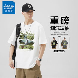 真维斯白色重磅印花短袖T恤男装潮牌2025新款夏季简约宽松纯棉T恤