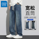 复古宽松直筒百搭休闲长裤 真维斯潮流男士 新款 时尚 牛仔裤 2025秋季