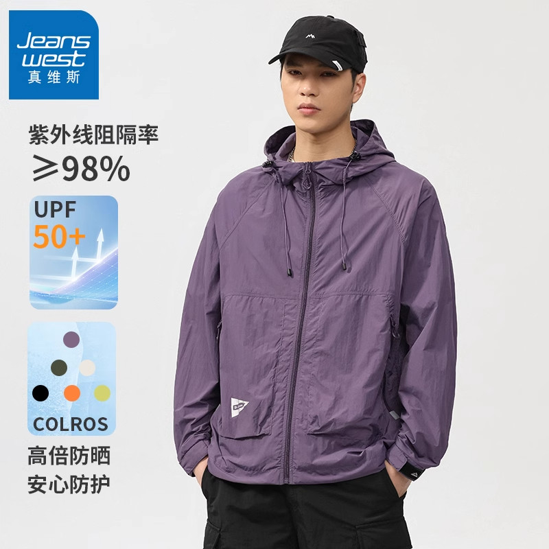真维斯男夏季速干三防冰丝防晒服