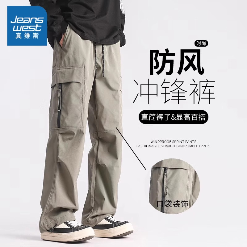 真维斯美式机能风工装裤男士运动裤子春夏季休闲裤男生直筒冲锋裤