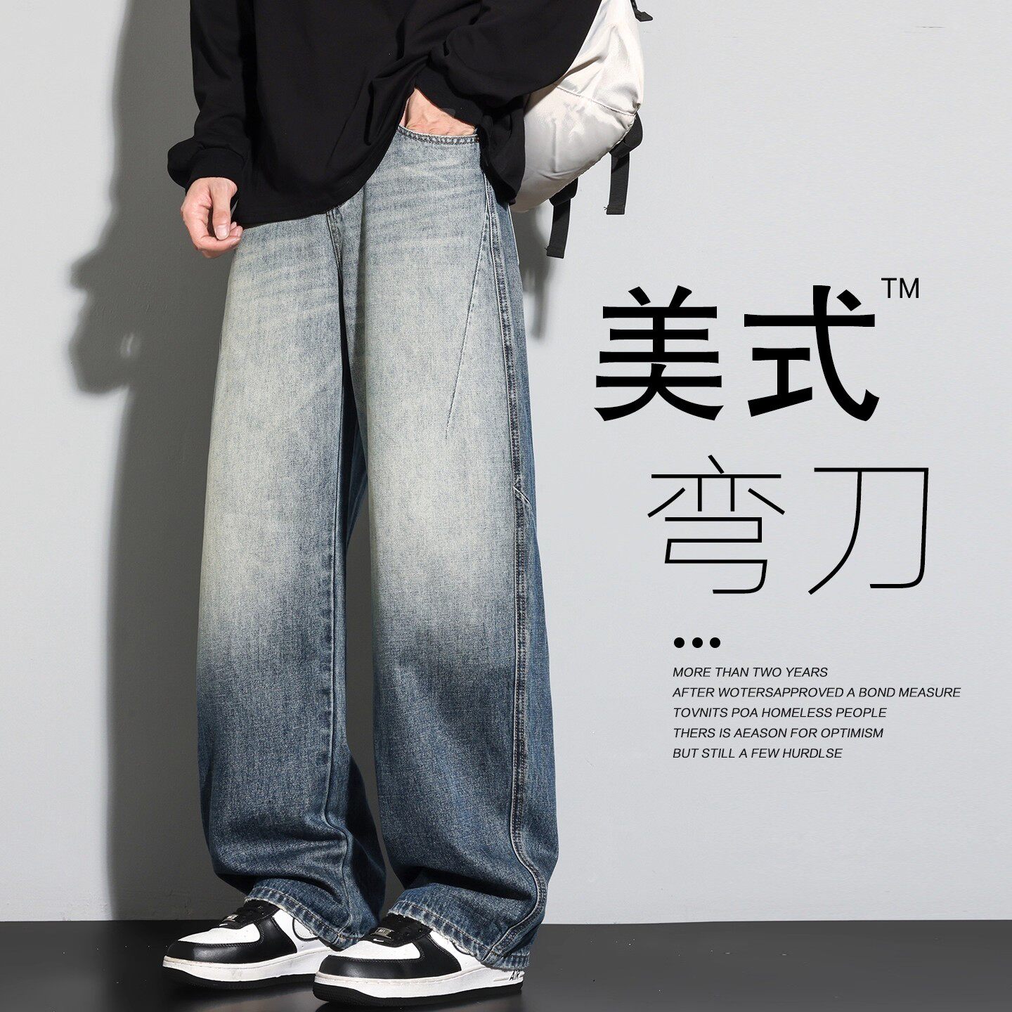 真维斯春季新款男士宽松阔腿做旧弯刀牛仔裤潮牌痞帅美式高街男裤