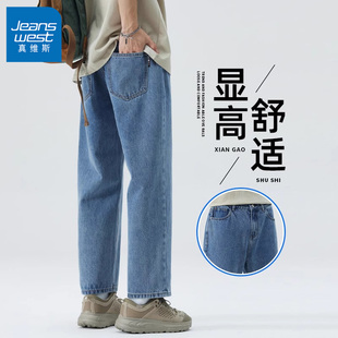 真维斯蓝色九分牛仔裤男款2026夏季新款男士裤子宽松直筒休闲男裤