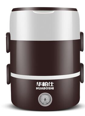 家用煮饭菜电热饭盒可插电加热自动热饭神器迷你小蒸煮带饭锅饭煲