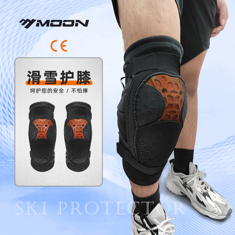 MOON滑雪SP2护膝防摔护具