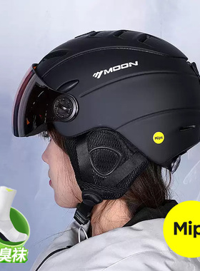 MOON专业滑雪头盔MIPS亚洲头型男女雪镜一体式单双板滑雪盔帽护具
