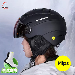 MOON专业滑雪头盔MIPS亚洲头型男女雪镜一体式 单双板滑雪盔帽护具