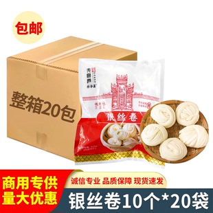 火宫殿银丝卷馒头花卷特产酒店饭店餐饮用特色半成品面食早餐速冻