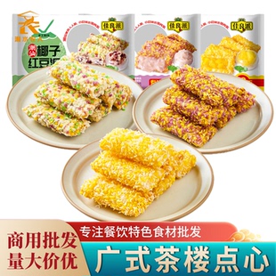 佳良派潮汕菠萝派香芋派流心酥脆油炸小吃半成品酒店零食甜品商用