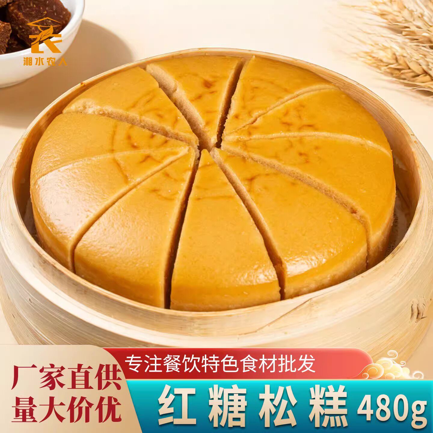 箱装红糖松糕早餐发糕传统小吃酒店茶楼点心广式马拉糕粤式糕点心