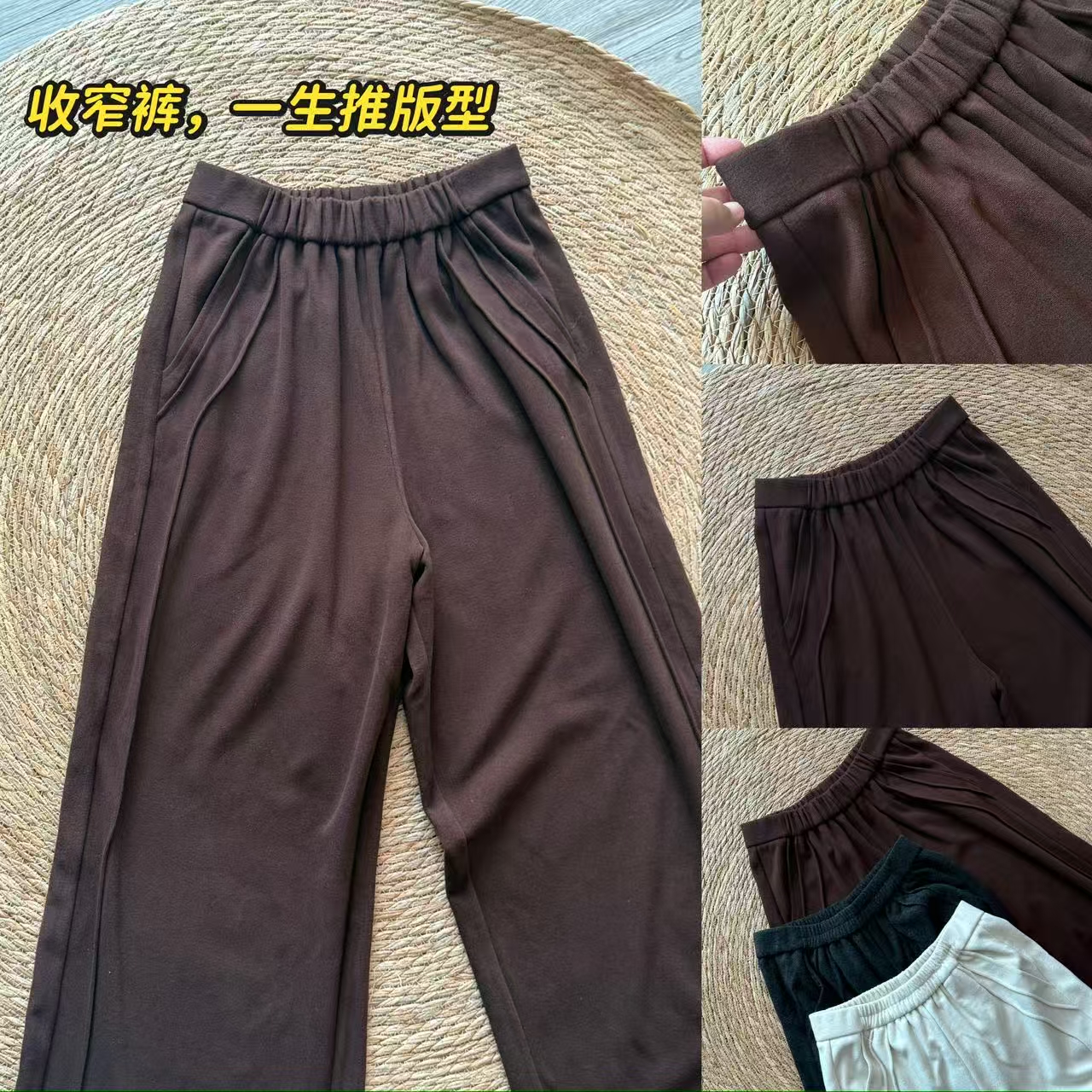 3003#【松弛秘诀】高品质显瘦松紧腰收窄裤