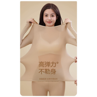 恒温肌底衣 肉色美肤衣秋衣保暖T恤女秋冬季 1801 自留款