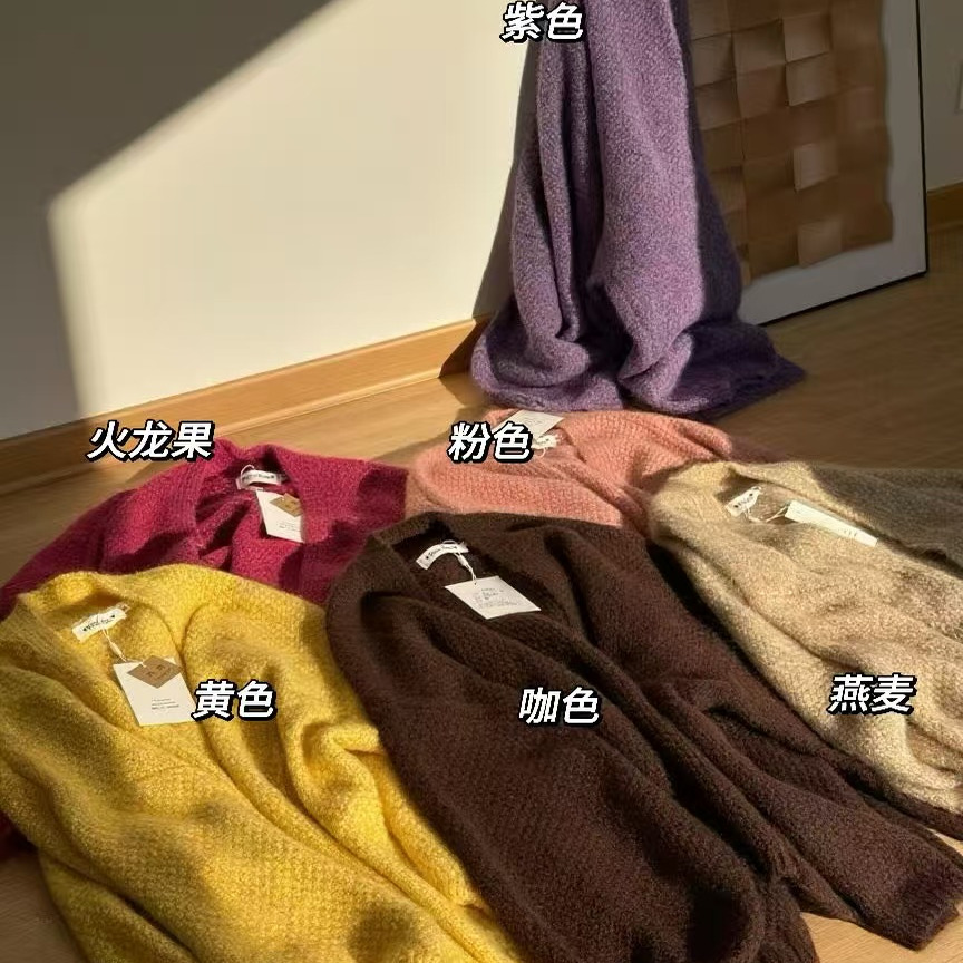 2336#【晚风织梦】韩系彩色慵懒风开衫毛衣