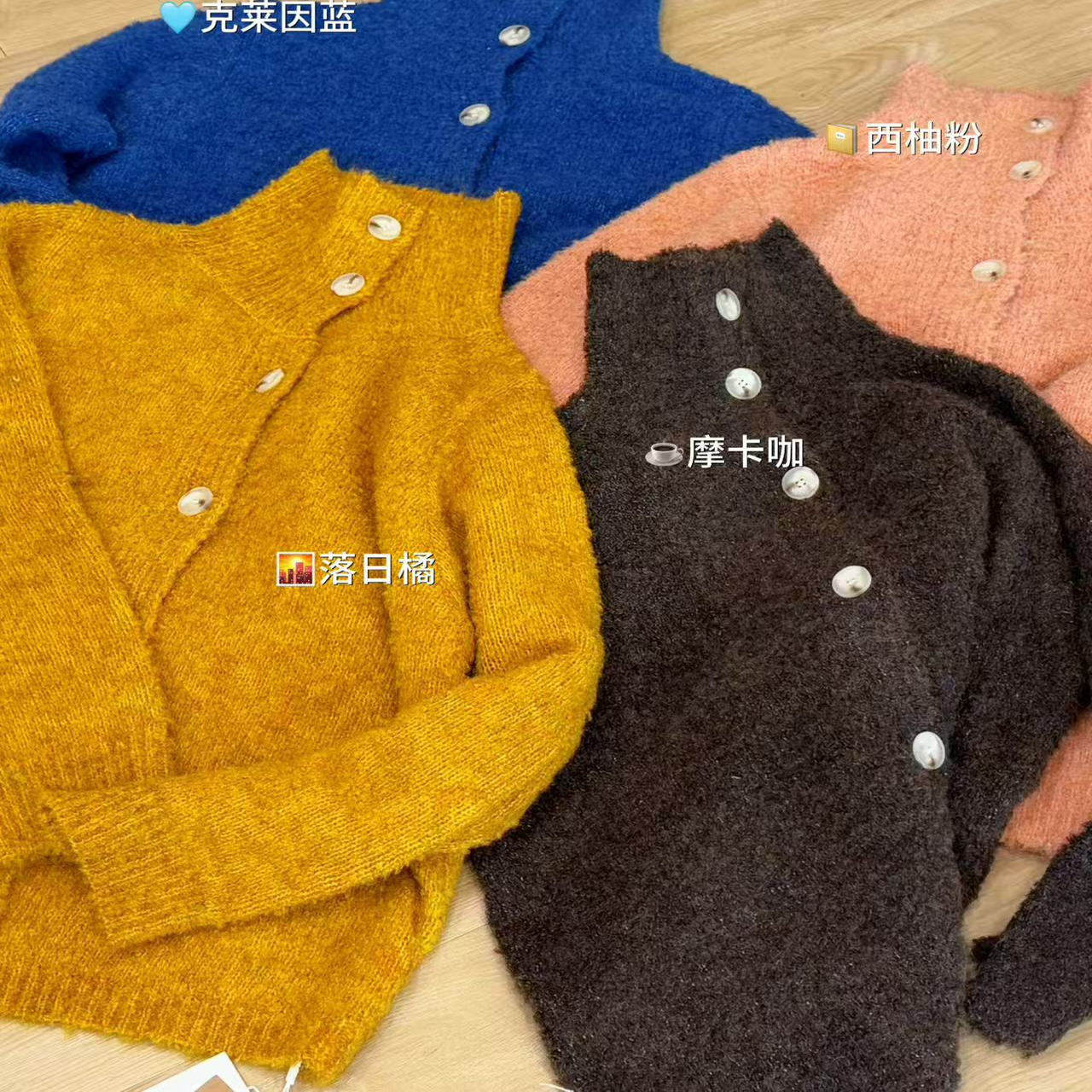 2337#【萤火之光】软糯不扎设计感排扣高领开衫毛衣,女装/女士精品,毛针织衫,淘宝优惠券,粉丝福利购,淘宝优惠卷