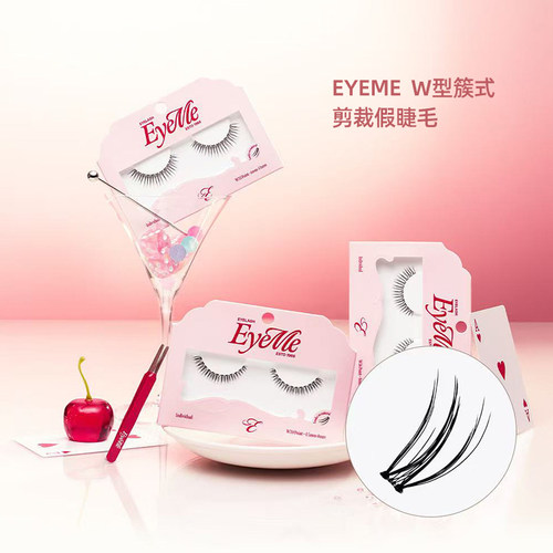韩国eyeme假睫毛  W系列单簇盒装  自然轻盈 可重复使用