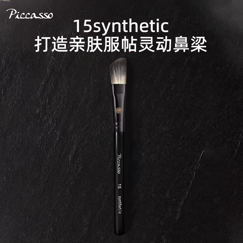 [PICCASSO]15sy人造纤维斜角高光刷 膏状胭脂粉底多用途化妆刷