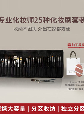 专业韩国眼影散粉腮红刷