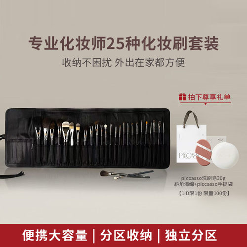 专业韩国眼影散粉腮红刷