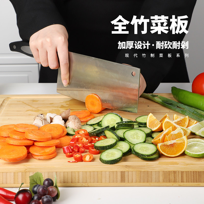 竹制加厚切菜板厨房专用砧板
