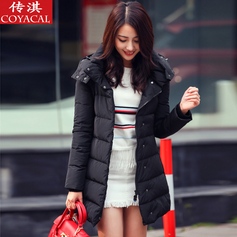 传淇记忆面料显瘦中长款羽绒服