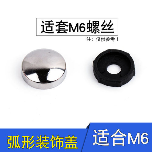 可穿铁盖子个装螺丝帽