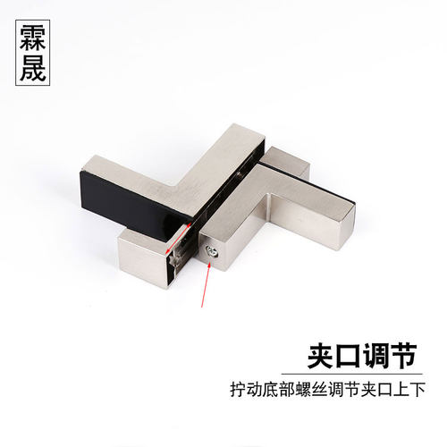 玻璃夹子固定托配件层板