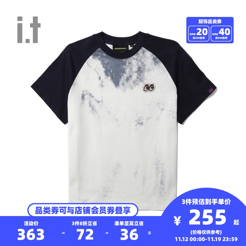 it Mini Cream女装短袖T恤2023秋冬新款个性时尚撞色上衣FS607AL