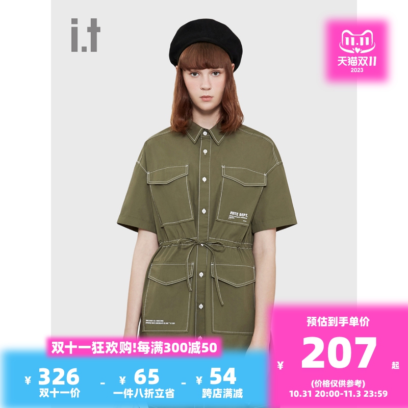it :CHOCOOLATE女装短袖连衣裙夏季宽松休闲工装风系带短裙2578XS