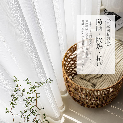 日式纱帘透光不透人阳台白色蕾丝
