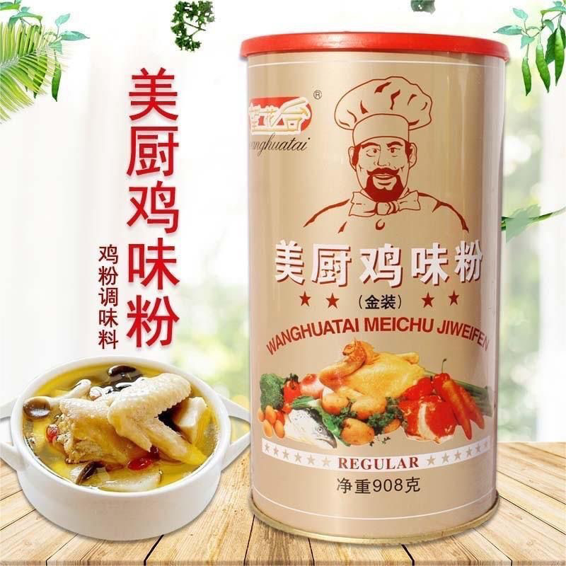 望花台美厨鸡味粉908金装烹炒汤底拌馅炒菜调味料桶装餐饮装200g