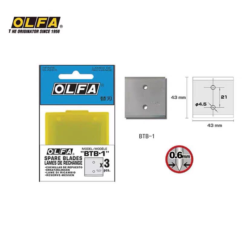 日本原装OLFA刀片BTB-1美工刀替刃XB56裁皮刀片3片装适用BTC-1