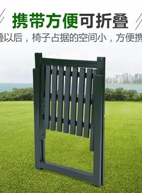 户外便携式折叠作训指挥钢木椅