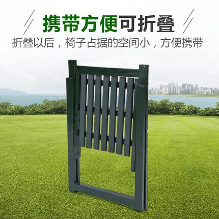 包邮户外家用庭院绿色折叠便携式露营椅子野餐椅野营装备折叠凳子