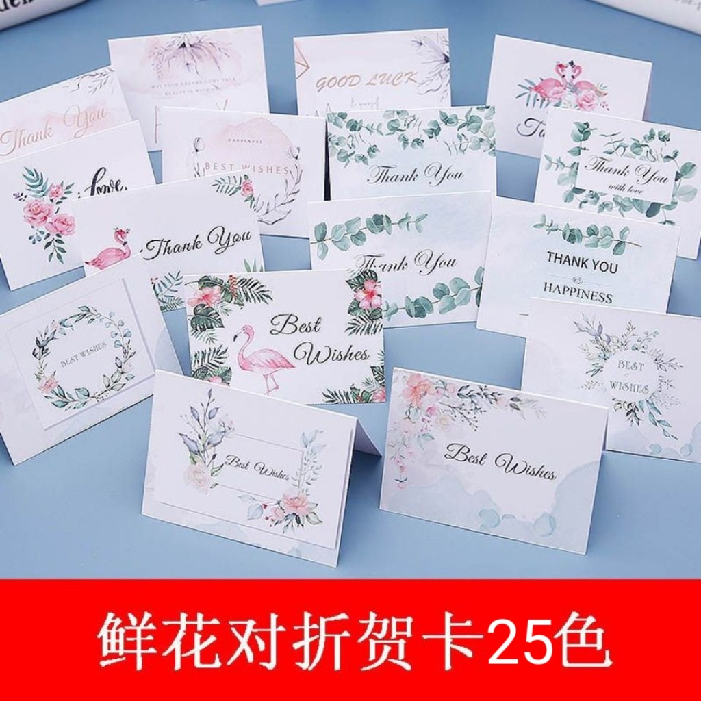 韩国创意鲜花生日感谢卡商务祝福卡片信封烫金母亲教师节通用贺卡