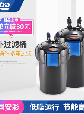 德国安彩滤桶800C1200C缸外过滤器净水增氧过滤3合1空气缸