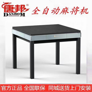 2025款唐邦高端麻将机防作弊静音轻奢豪华餐桌两用四口电动可折叠