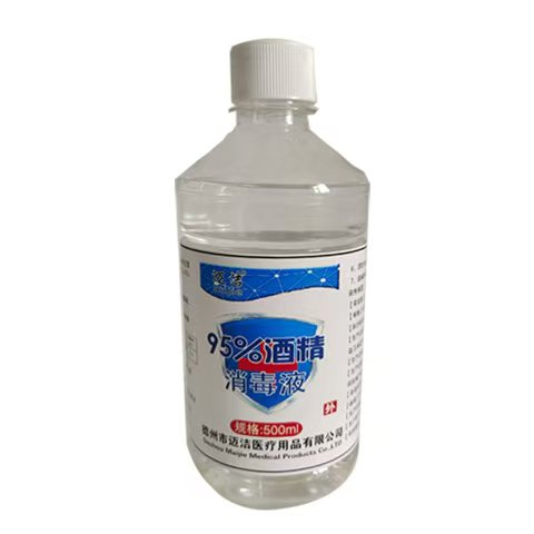 95度酒精消毒液工业燃烧清洗美容清洁火疗拔火罐500ml乙醇95%酒精