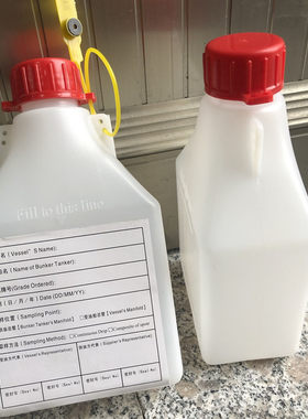 750ml油样瓶,塑料瓶带铅封船舶塑