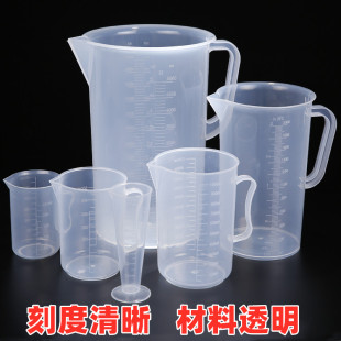 量杯带刻度量筒奶茶店实验室用具工具专用塑料家用1000ml5000ml