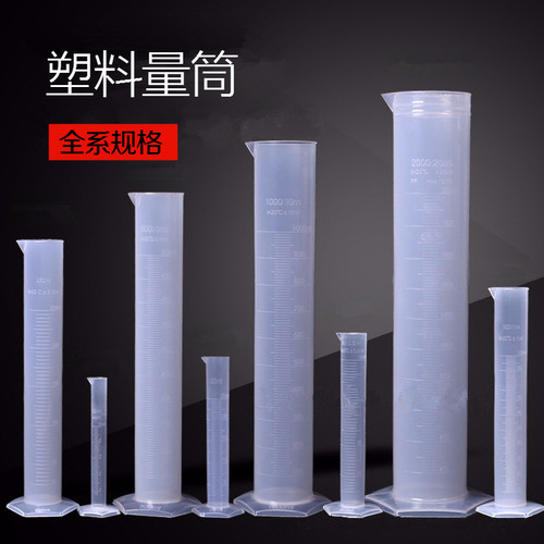 塑料量筒带刻度25 50 100 250 500 1000 2000ml厨房烘培毫升量杯
