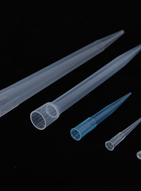 移液枪吸嘴通用移液器吸头