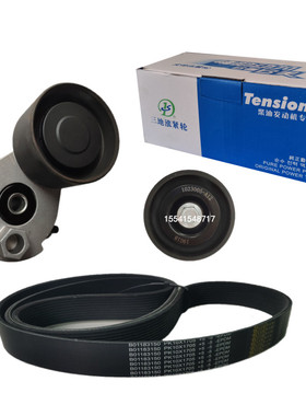 解放J6L龙V道依茨4DK发动机16290马力惰轮涨紧轮10PK1705风扇皮带